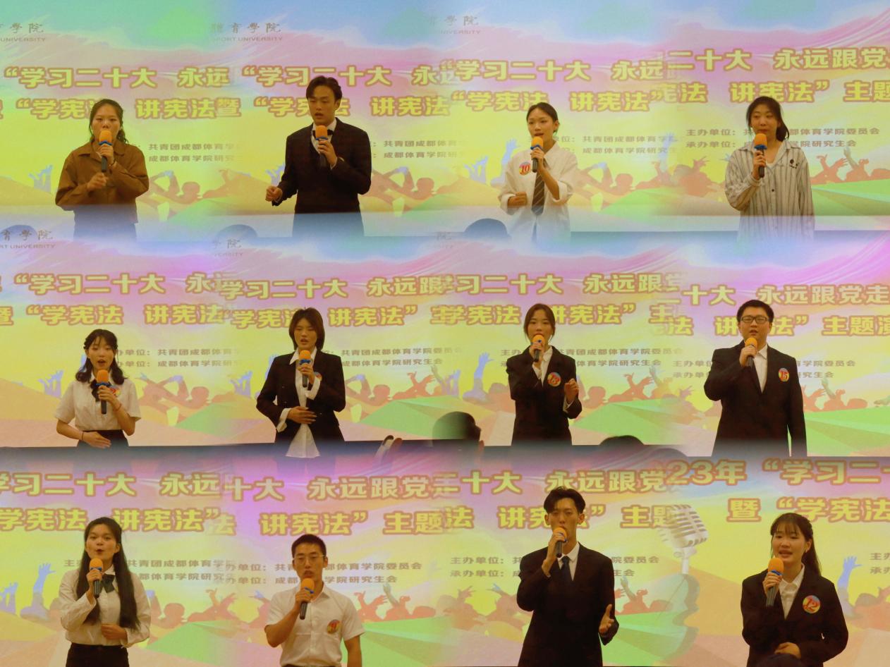 学习二十大