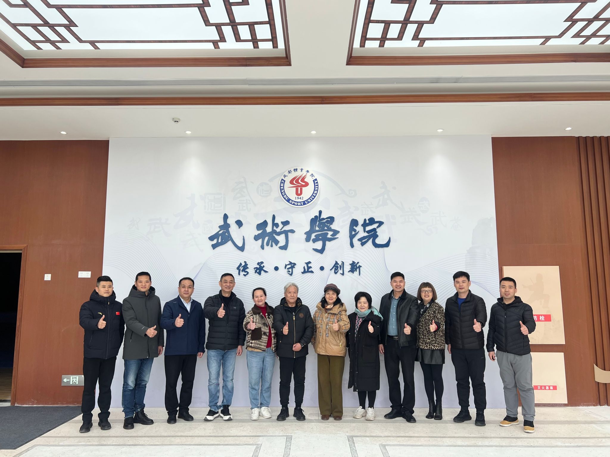 微信图片_20250318170321.jpg