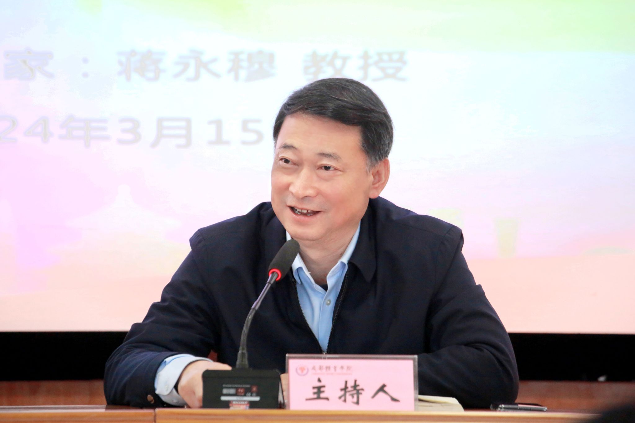 微信图片_20240315145801.jpg