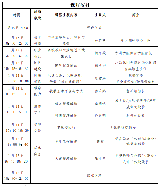 微信图片_20241220095839.png