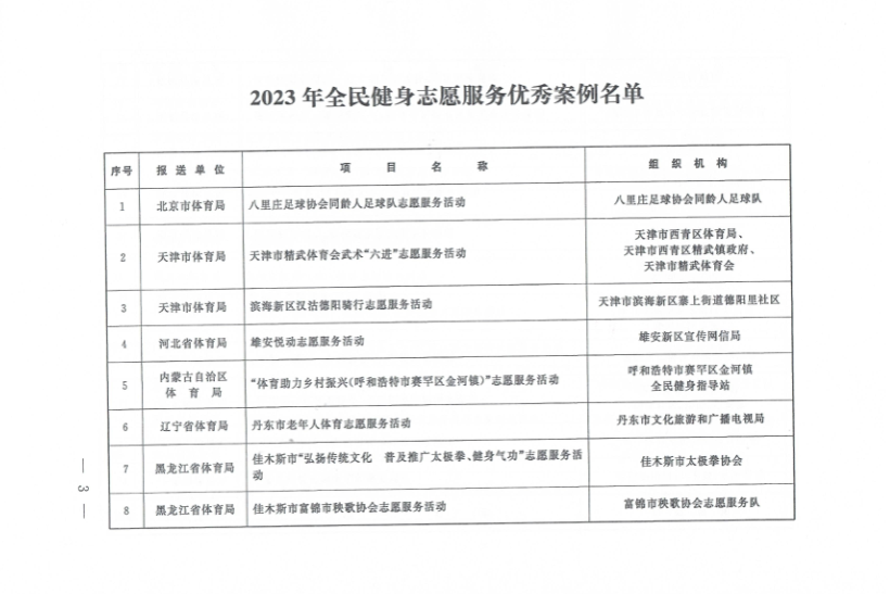 image3.png