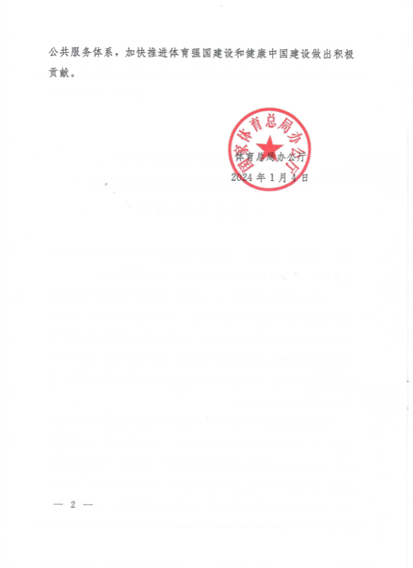 image2.png
